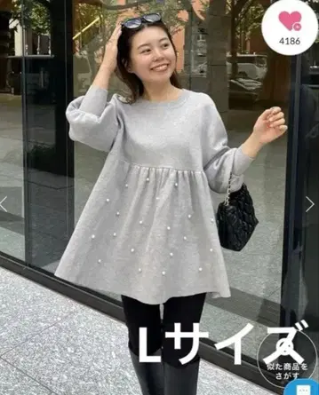 맨투맨 라이크 a라인 펄 페플럼 니트 프로즈베일