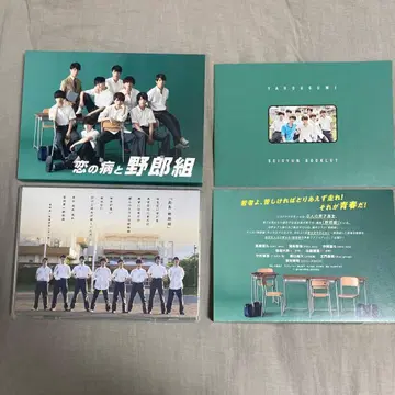 사랑의 병과 남자들 Blu-ray 특전 포함