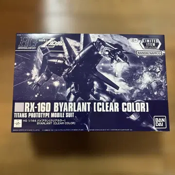 HG 바이아란 클리어 컬러