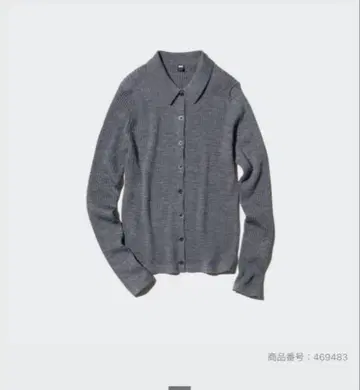 유니클로 메리노 리브 폴로 가디건 [ L ]