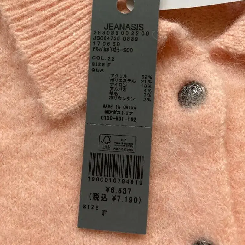 4번째 상품 이미지