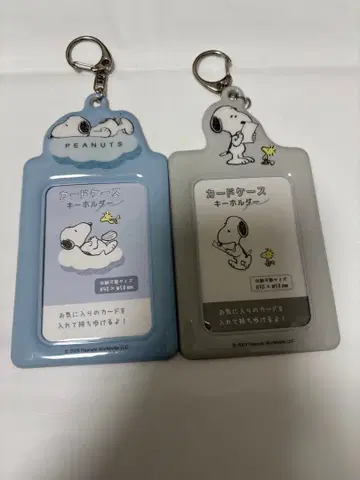 스누피 트레이딩 카드 케이스