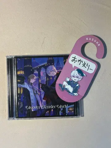 초회 한정판 B Wonder Wander World