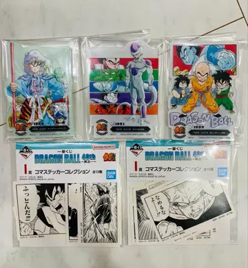 제일복권 드래곤볼 40th F상 ACLLECT I상 스티커