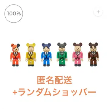 BE@RBRICK 도카이 온에어 100% 5