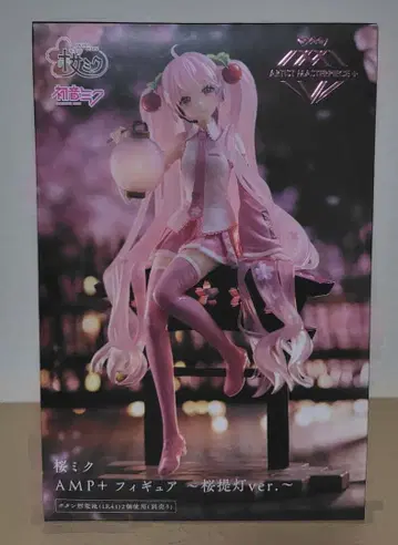 AMP+ 벚꽃 미쿠 벚꽃 등롱 ver.