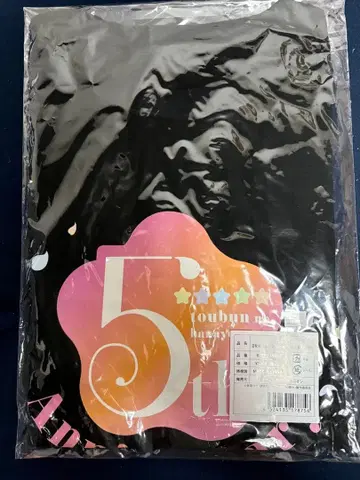 5등분의 신부 5th anniversary EVENT 티셔츠