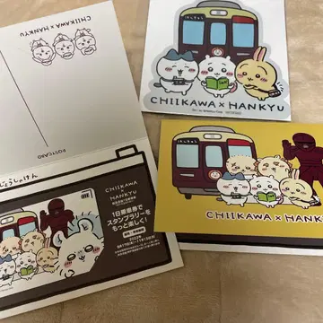 치이카와(먼작귀) 한큐 기차 홀로그램 스티커 사용 완료 1일 승차권 엽서