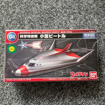 울트라맨 소형 비트 BANDAI