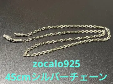 zocalo 실버 925 소칼로 체인 목걸이
