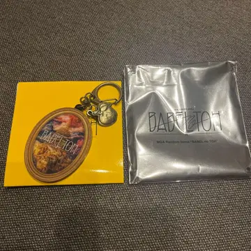 바벨탑 가챠 키링 미세스 그린애플