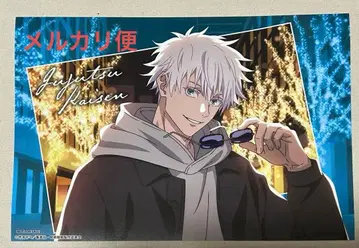 주술회전 말큐브 혜택 런치 매트 고죠 사토루