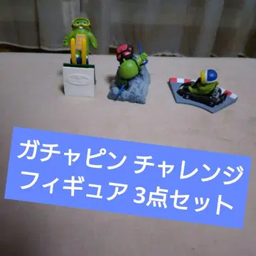가챠핀 챌린지 피규어 3점 세트