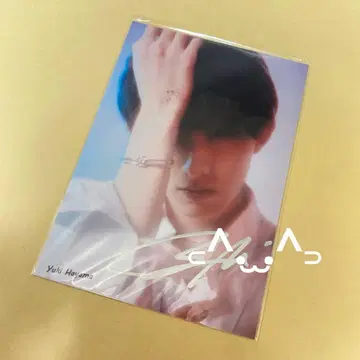 하야마 유키 20세 생일 기념 굿즈 댓글 사인 포함 브로마이드