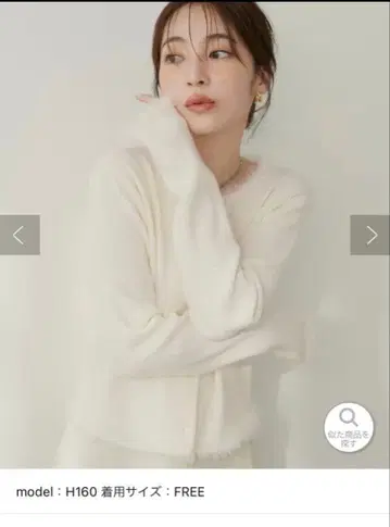 natural couture 니트 x 페더 가디건