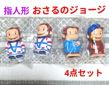 K199 새상품 오자루의 조지 소프트 비닐 퍼펫 마스코트 4