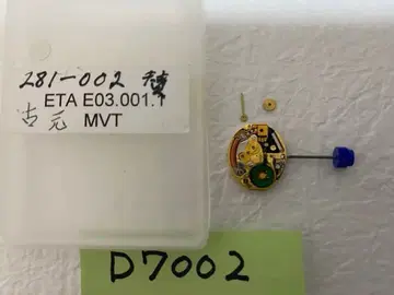 새상품 ETA E03.001.1 무브먼트 손목시계 부품 (관리D7002)