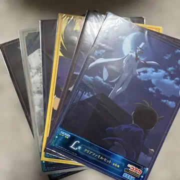 코난 L상 클리어 파일 세트 전 종류