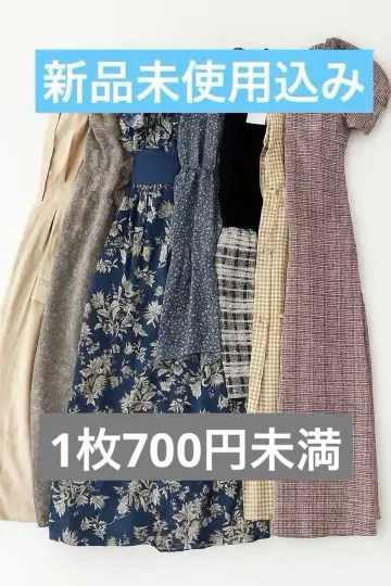 원피스 7세트 묶음 판매 코디네이트