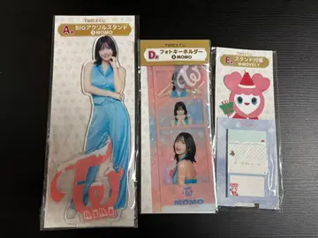 TWICE 모모 굿즈 묶음 구매