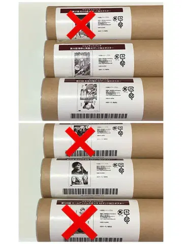 장케트뱅크 포스터 3종 세트