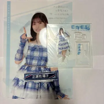 로손 히나타자카46 복권 쇼겐지 요코 3종 세트