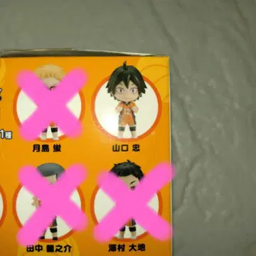 하이큐!! 넨도로이드 서프라이즈 야마구치 타다시