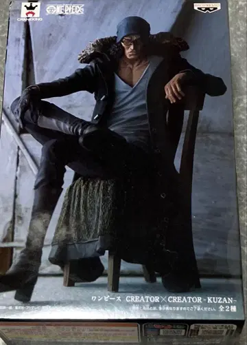 원피스 크리에이터 크리에이터