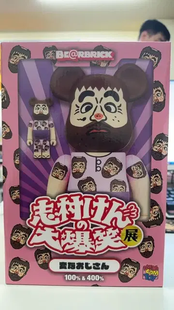 케무라 켄지 베어브릭 100% & 400%