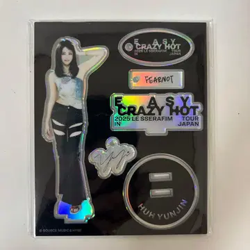 르세라핌 아크릴 스탠드 윤진