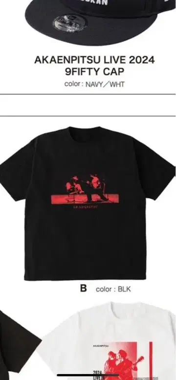 바나나맨 빨간 연필 L 사이즈 T셔츠