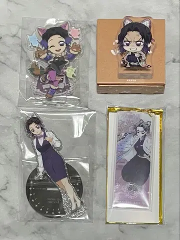 코쵸우 시노부 묶음 판매