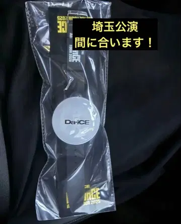 Da-iCE EntranCE 팔찌 라이트