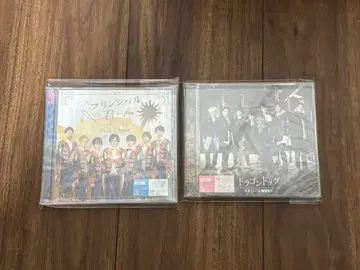 WEST. 프린시펄의 너에게/드래곤 독