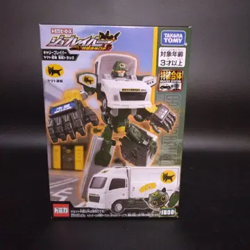 캘리 브레이버 야마토 운수 집배 트럭