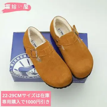 BIRKENSTOCK TOKIO 스웨이드 토프 24cm 레귤러 폭