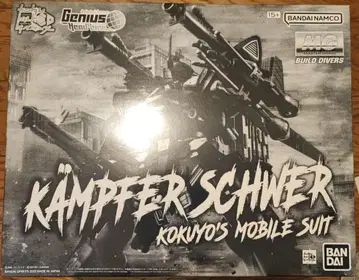 MG 캠퍼 슈베어 새상품