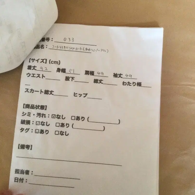 10번째 상품 이미지