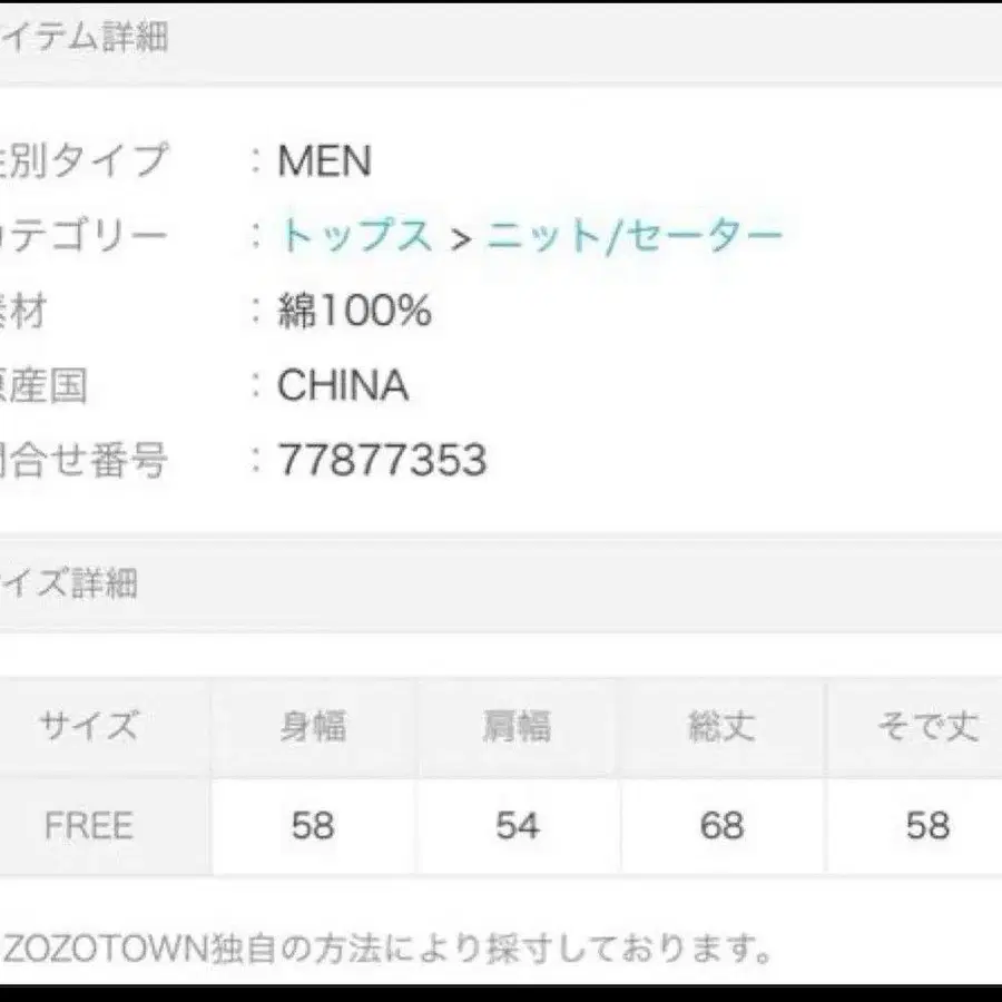 9번째 상품 이미지