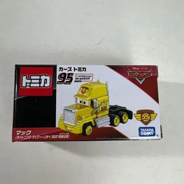 카즈 토미카 맥 (라이트닝 맥퀸 데이 2021 특별 사양)