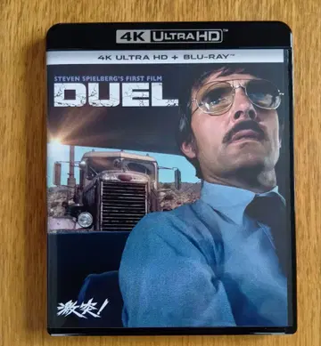 격돌 4K Ultra HD + Blu-ray