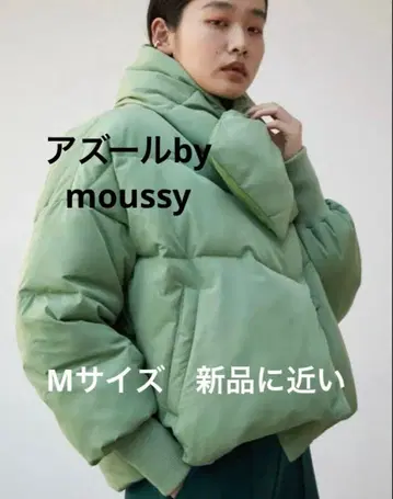 azul by moussy 페이크 다운 오버 사이즈 자켓 머플러 포함