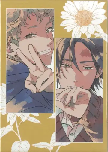 수납 BOX 칸샤쿠다마의 러브송 큐피드에게 낙뢰 토라노아나 유상 혜택