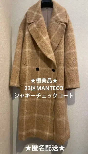 23구 MANTECO 샤기 체크 코트