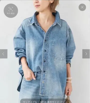 Plage 데님 오버 사이즈 셔츠