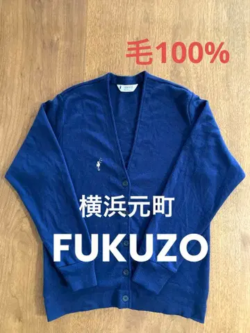 요코하마 모토마치 후쿠조 ( FUKUZO ) 블루 V넥 니트 가디건