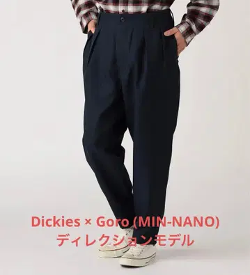 Dickies GORO NAKATSUGAWA 2 플리츠 팬츠