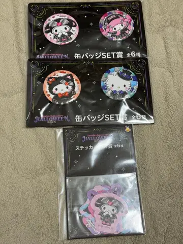 할로윈 캔뱃지 스티커 세트 산리오