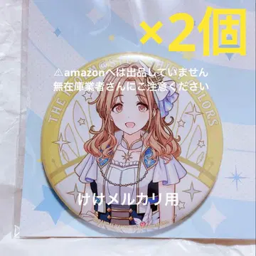 이치카와 히나나 빅 캔뱃지 3 2개 완판템 미개봉 샤니마스