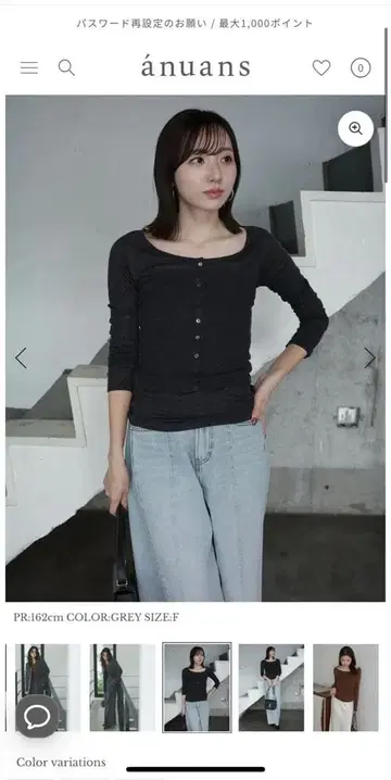 a.t.u.l. 다크 그레이 버튼 달린 긴팔 니트